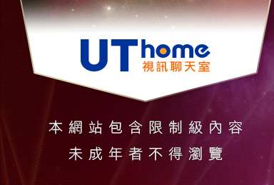 2010真情寫真本網站包含限制級內容，未成年不得瀏覽